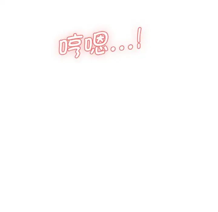 情迷研究室第11話