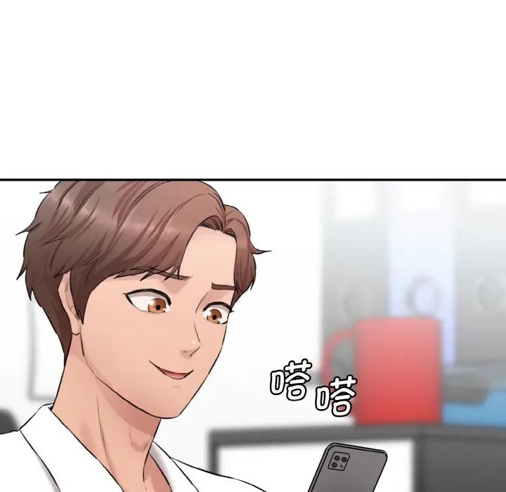 情迷研究室第11話