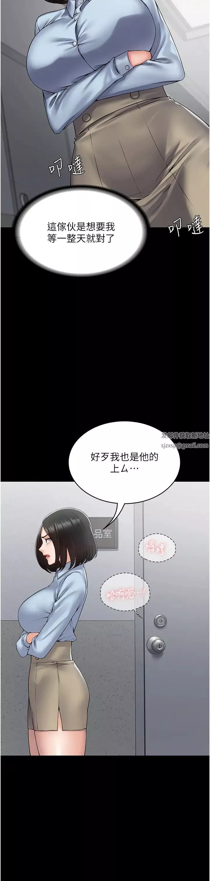 PUA完全攻略第39話-完美攻陷地方人妻