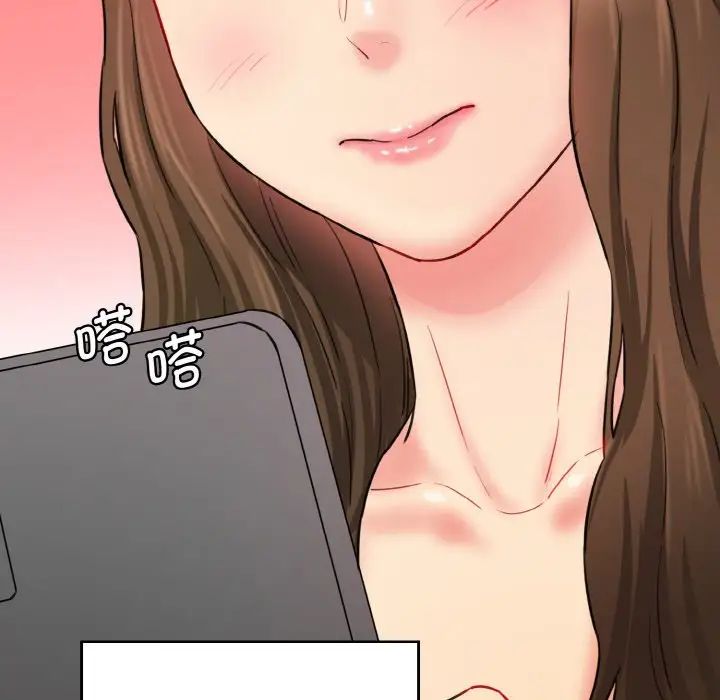 情迷研究室第11話