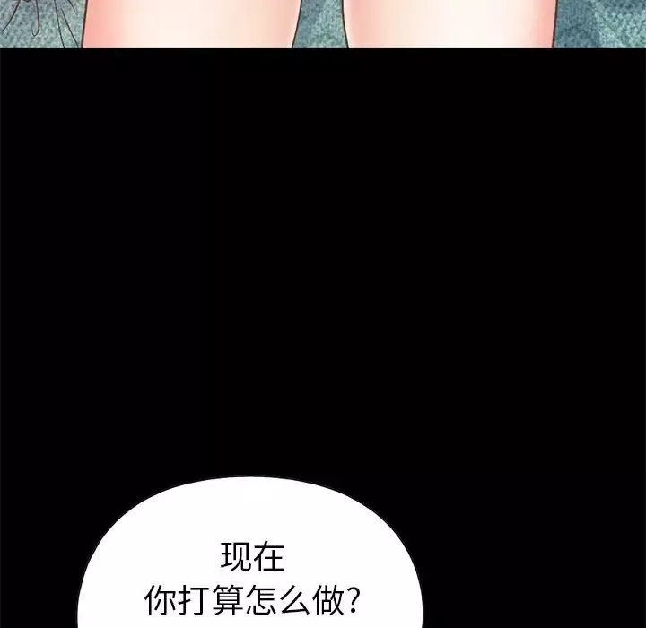 不該有的愛情第16话
