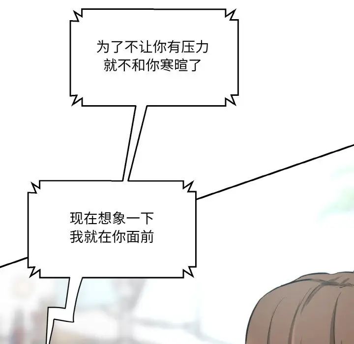 情迷研究室第11話