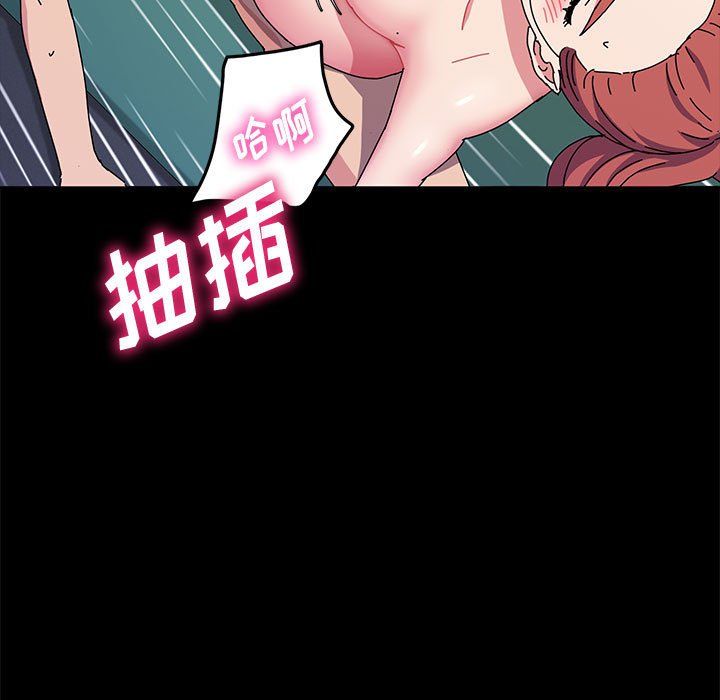 神级模特第33话