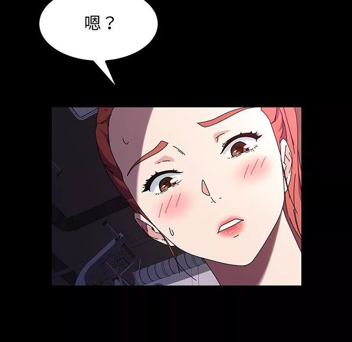 神級模特第33話