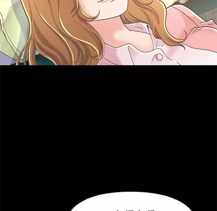 不該有的愛情第16话
