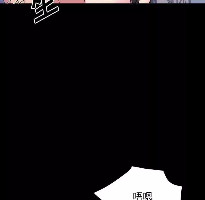 神級模特第33話