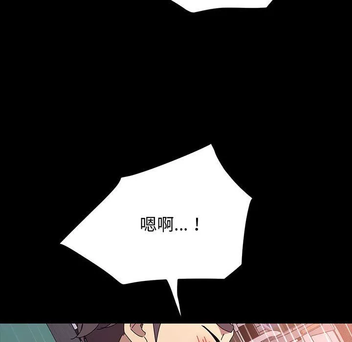 神級模特第33話