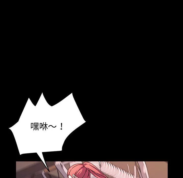 神級模特第34話
