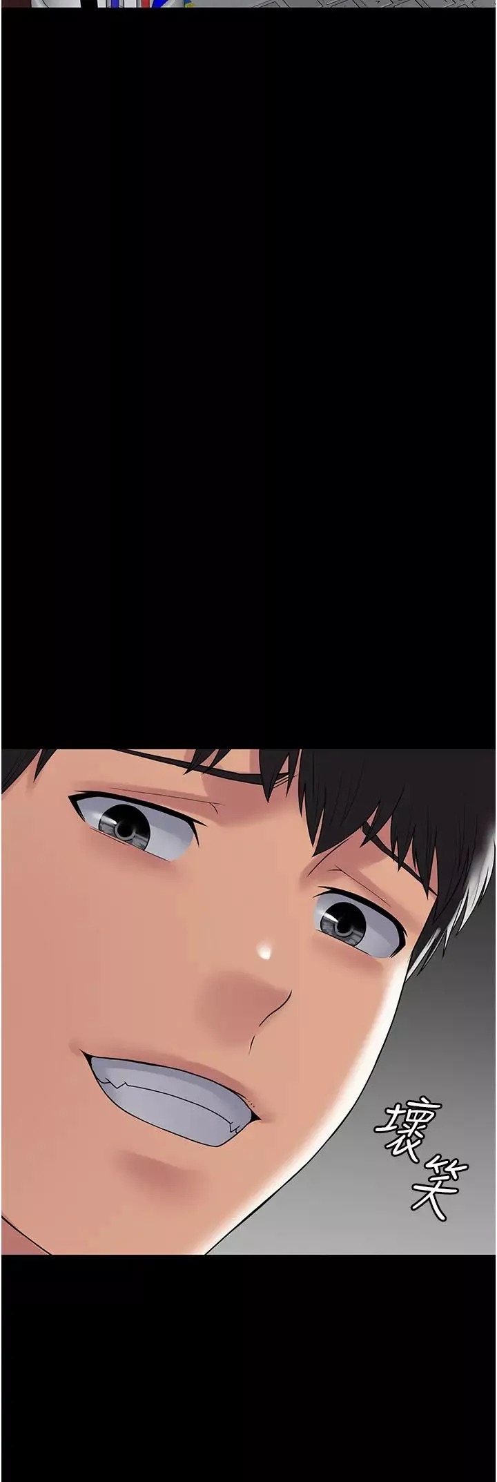 PUA完全攻略第41話-爽到窒息的69式