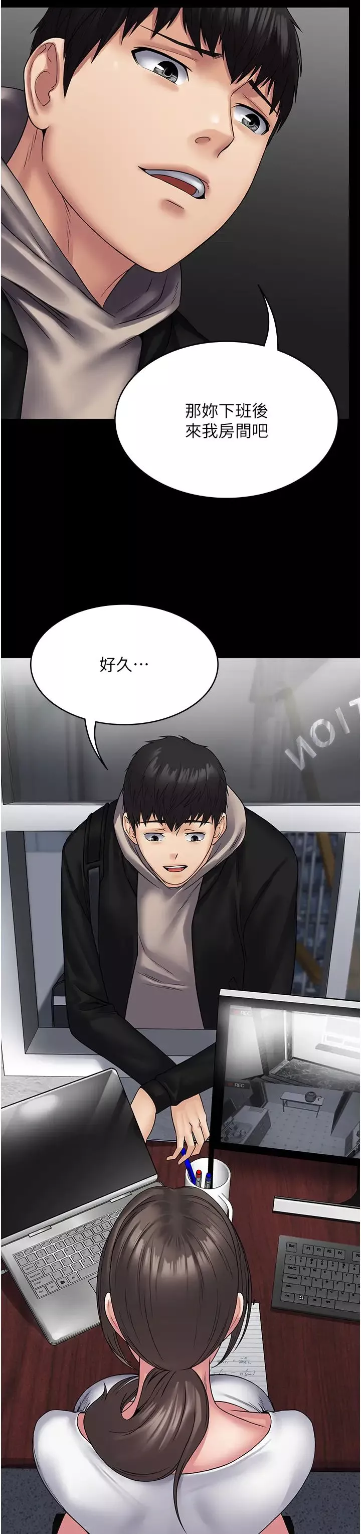 PUA完全攻略第41話-爽到窒息的69式
