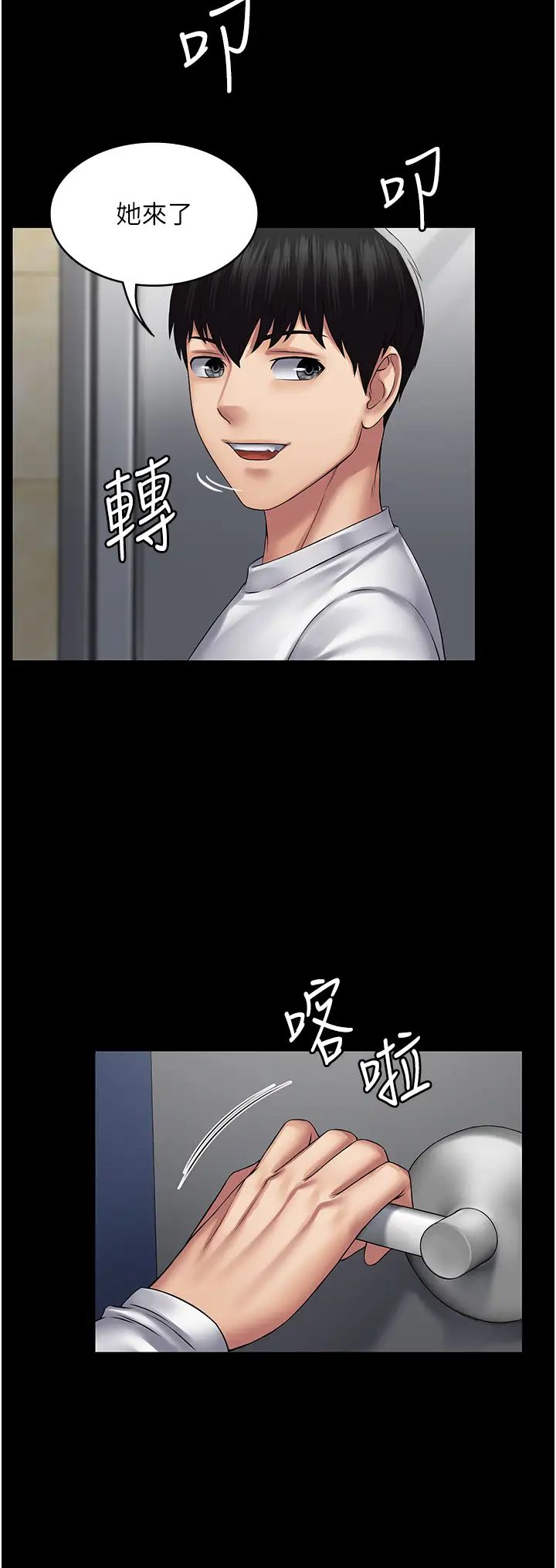 PUA完全攻略第41话-爽到窒息的69式
