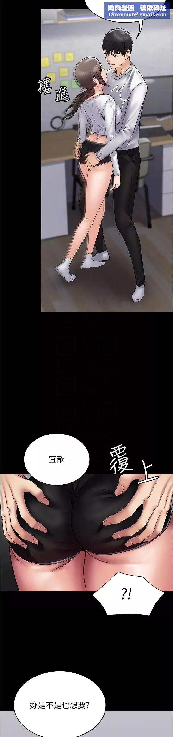 PUA完全攻略第41話-爽到窒息的69式