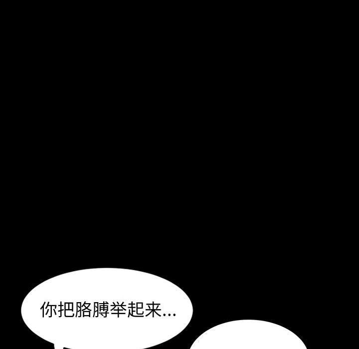神级模特第34话