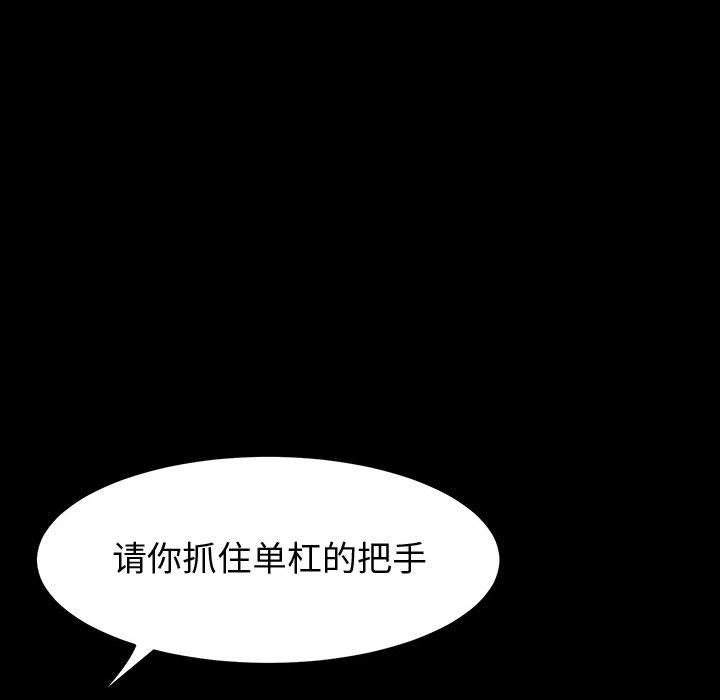 神级模特第34话