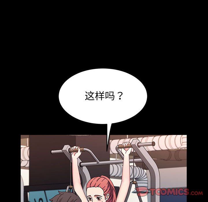 神級模特第34話