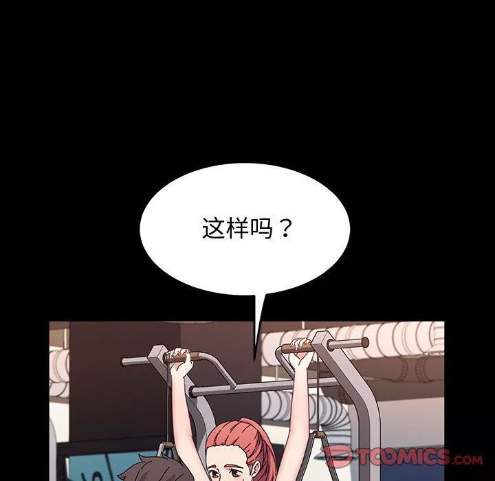神級模特第34話