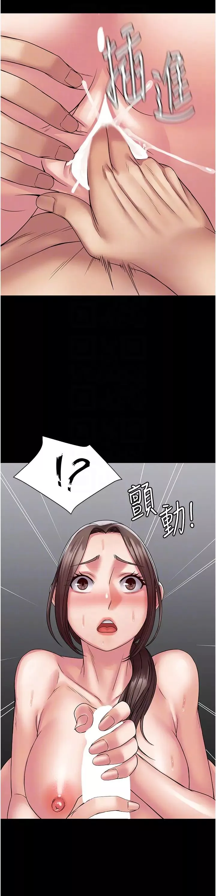 PUA完全攻略第41話-爽到窒息的69式
