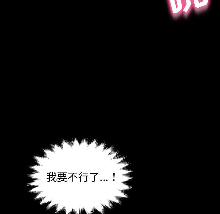 神級模特第34話