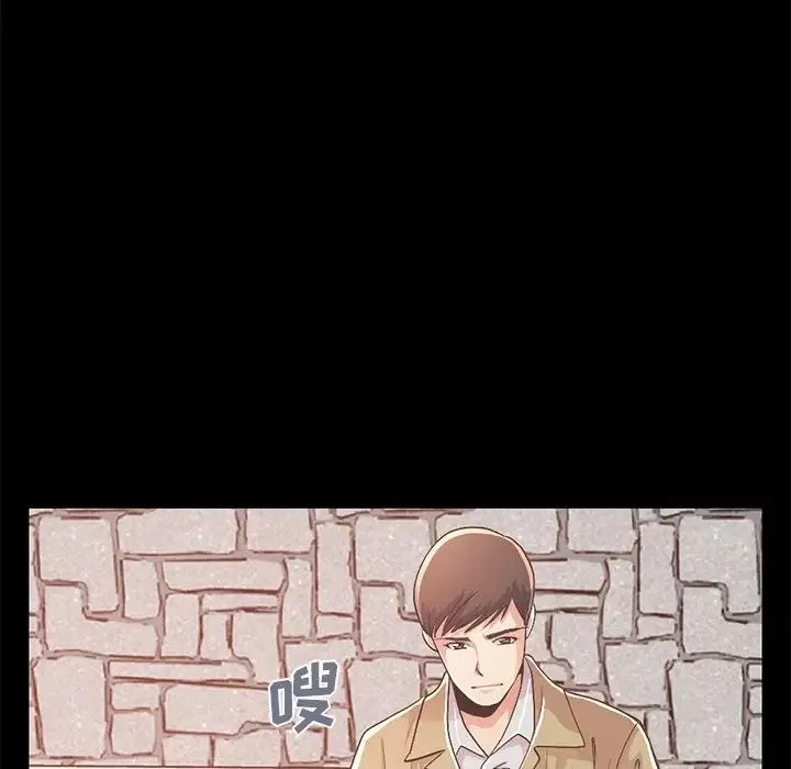 不該有的愛情第16话