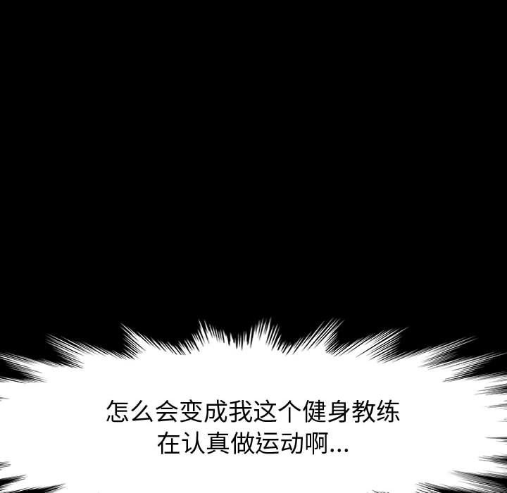 神级模特第34话