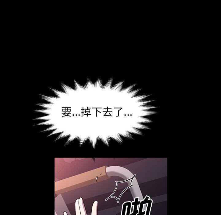 神級模特第34話