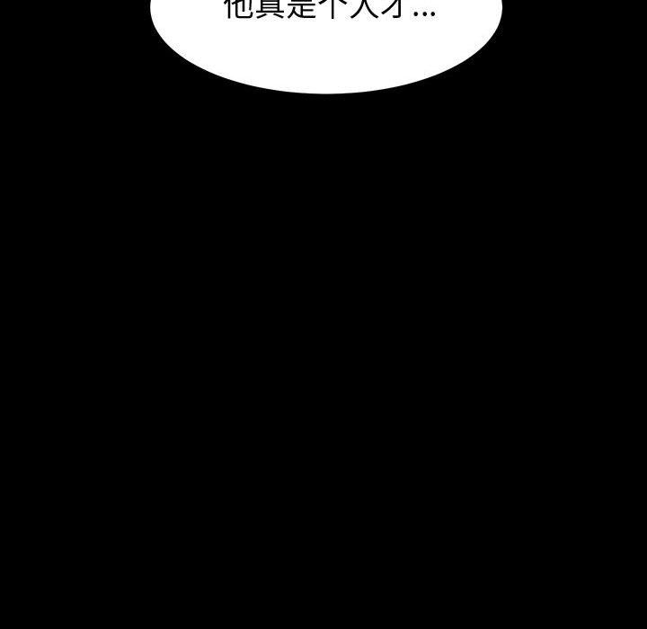 神级模特第34话