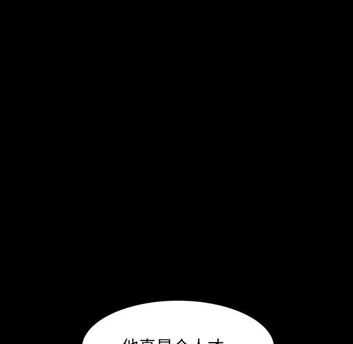 神級模特第34話