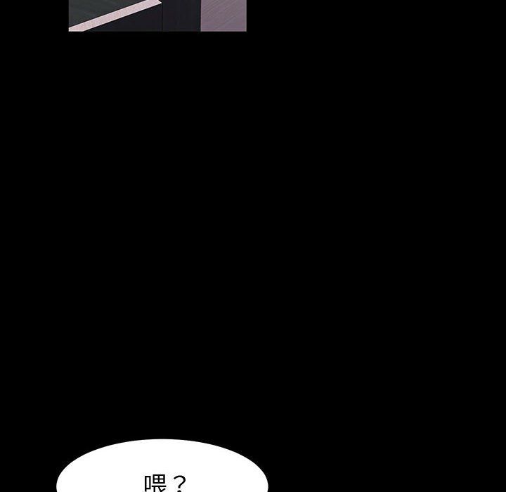 神級模特第34話