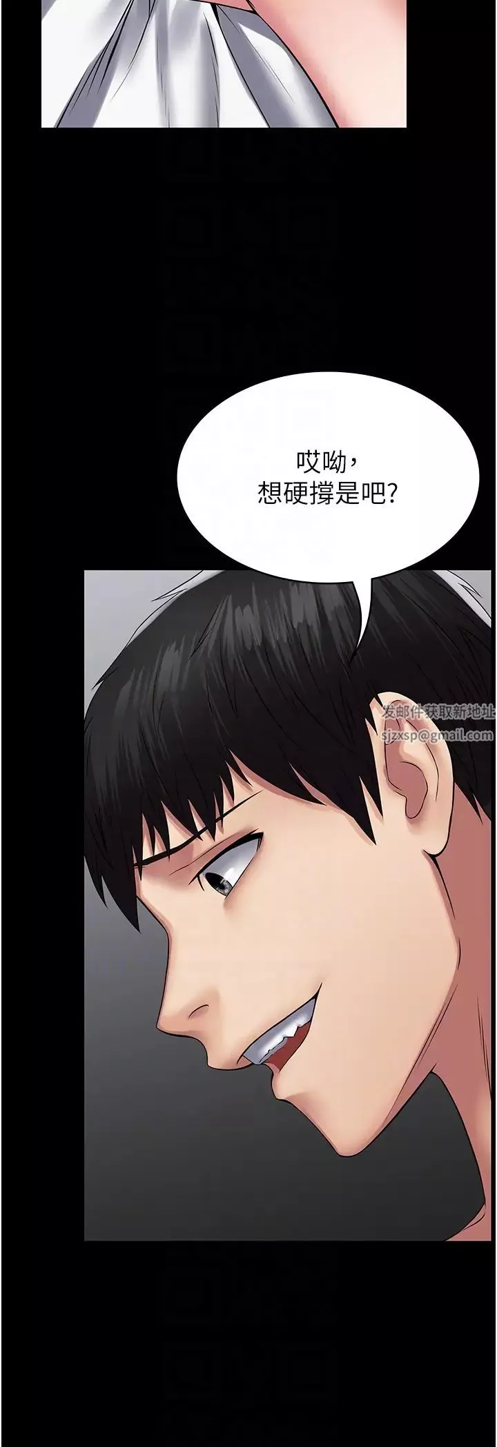 PUA完全攻略第42話-永久催眠國考生