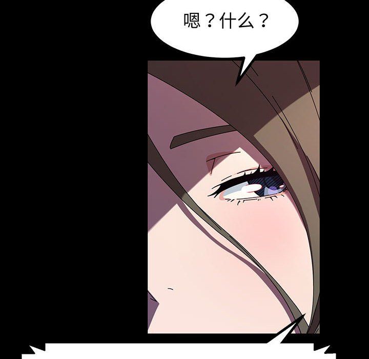 神级模特第34话