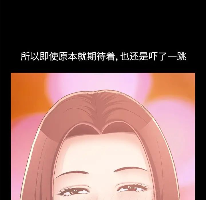 不该有的爱情第16话
