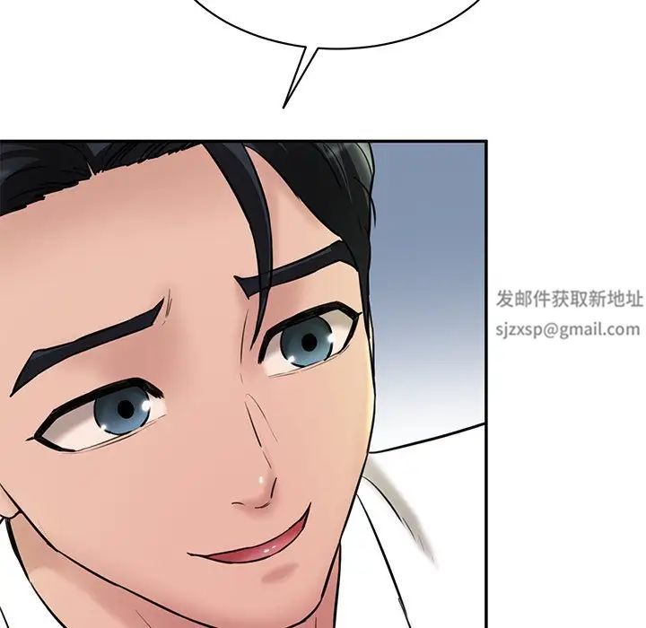 情迷研究室第12話