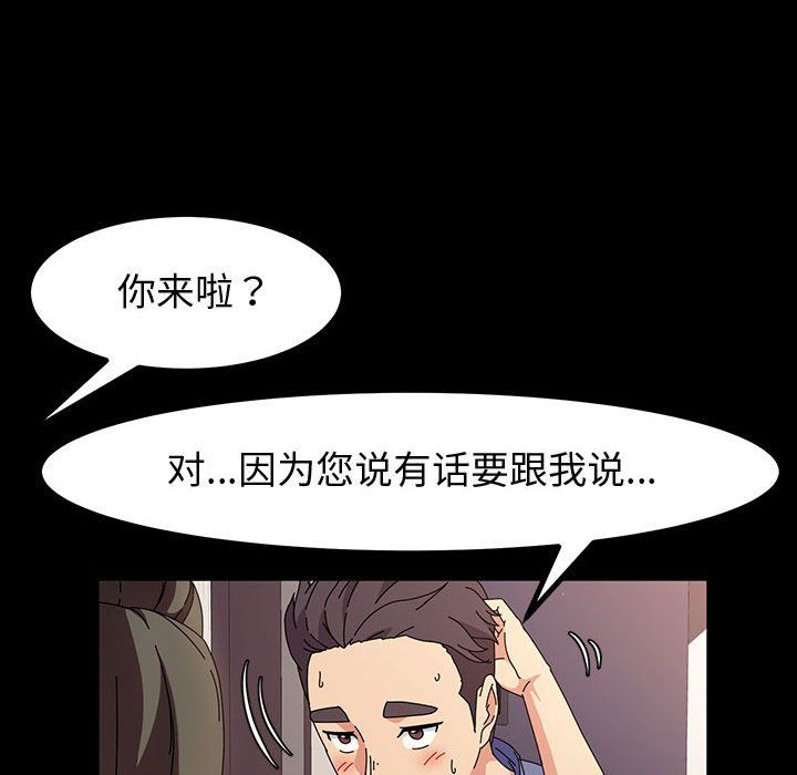神級模特第34話