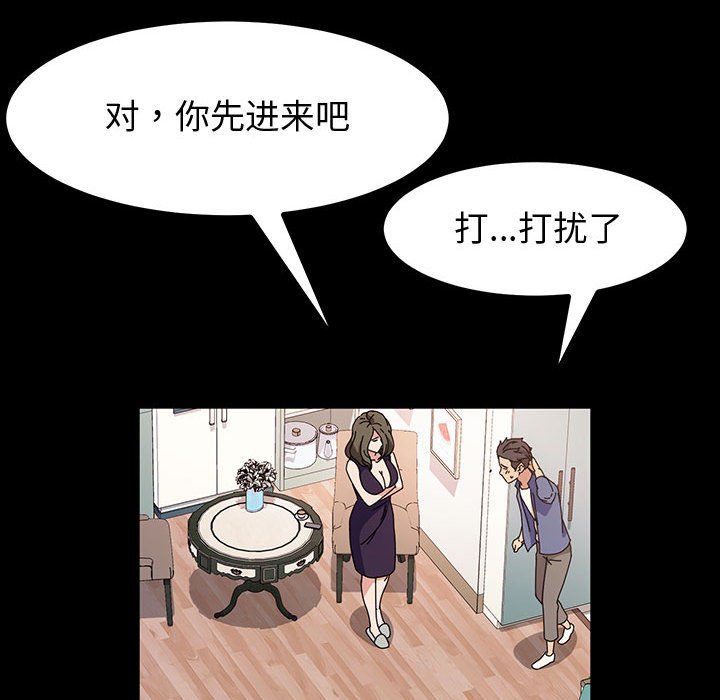 神级模特第34话