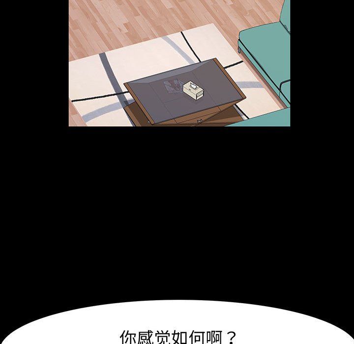 神级模特第34话