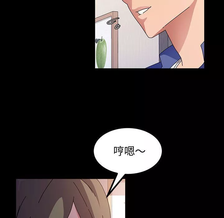 神級模特第34話
