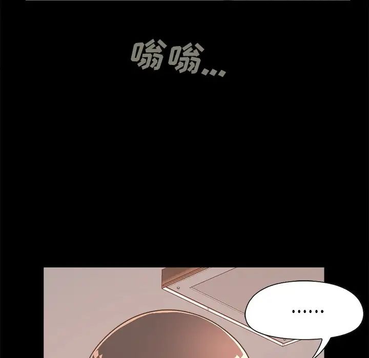 不该有的爱情第17话