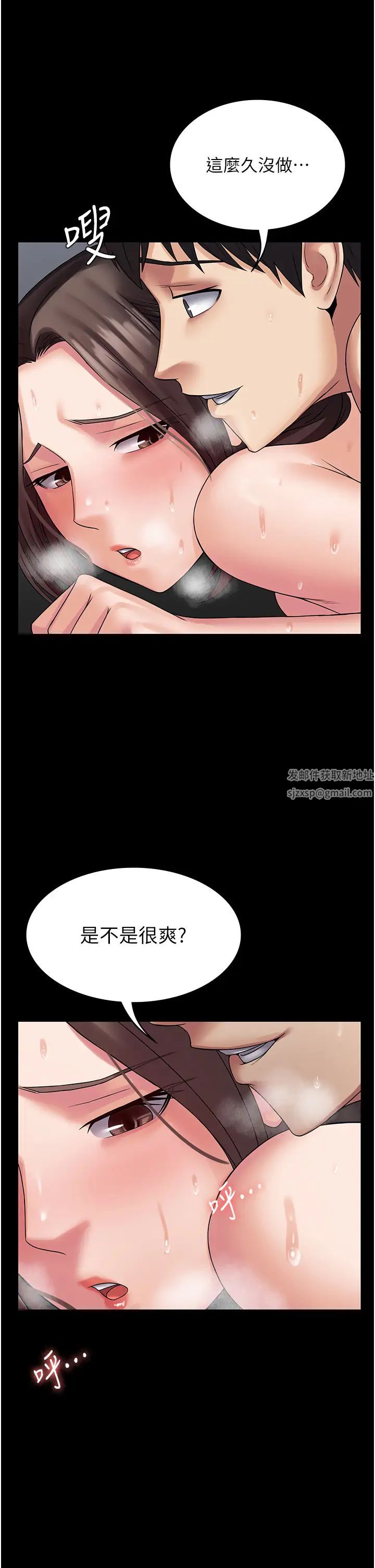 PUA完全攻略第42話-永久催眠國考生