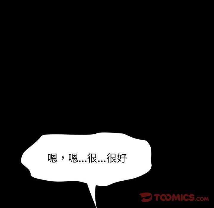 神級模特第34話