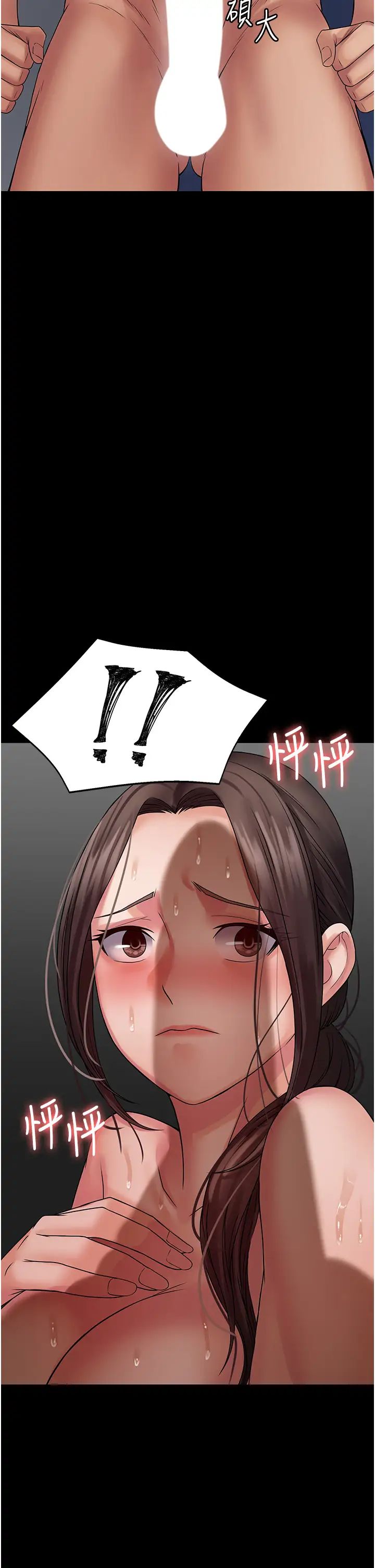 PUA完全攻略第43話-跟妳愛愛愛不完!