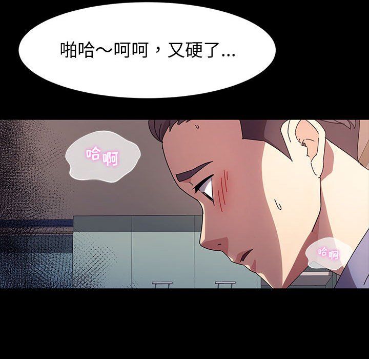 神级模特第34话