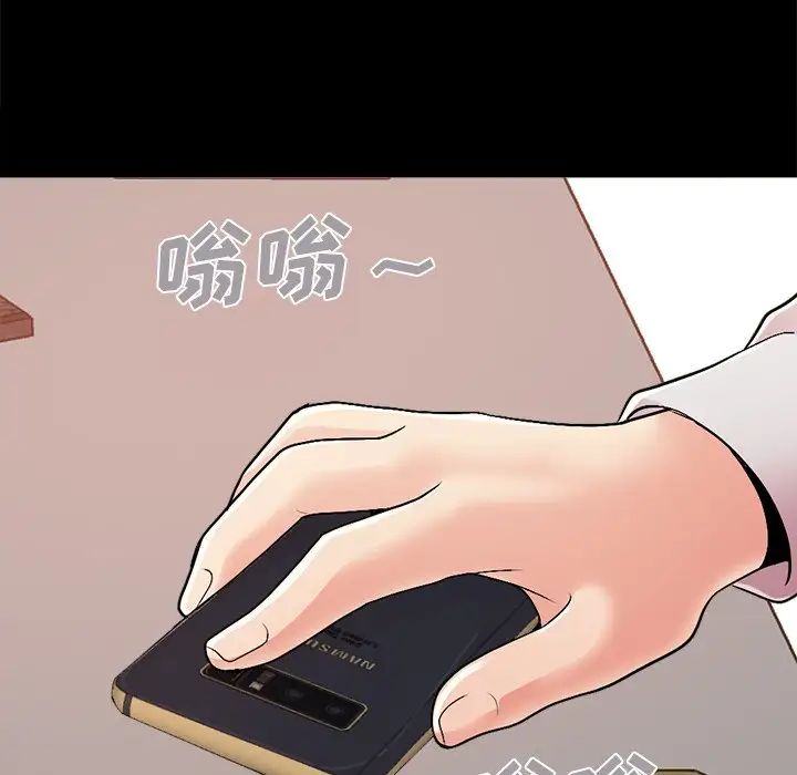 不该有的爱情第17话