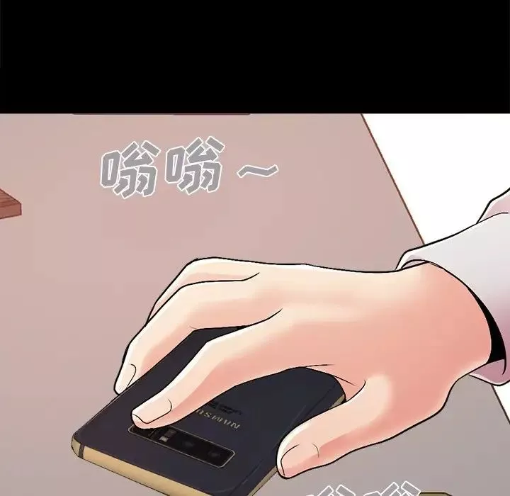 不該有的愛情第17话