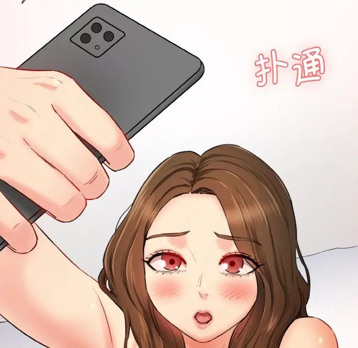 情迷研究室第13话