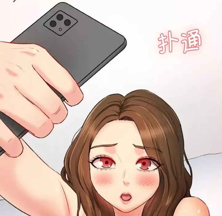 情迷研究室第13話