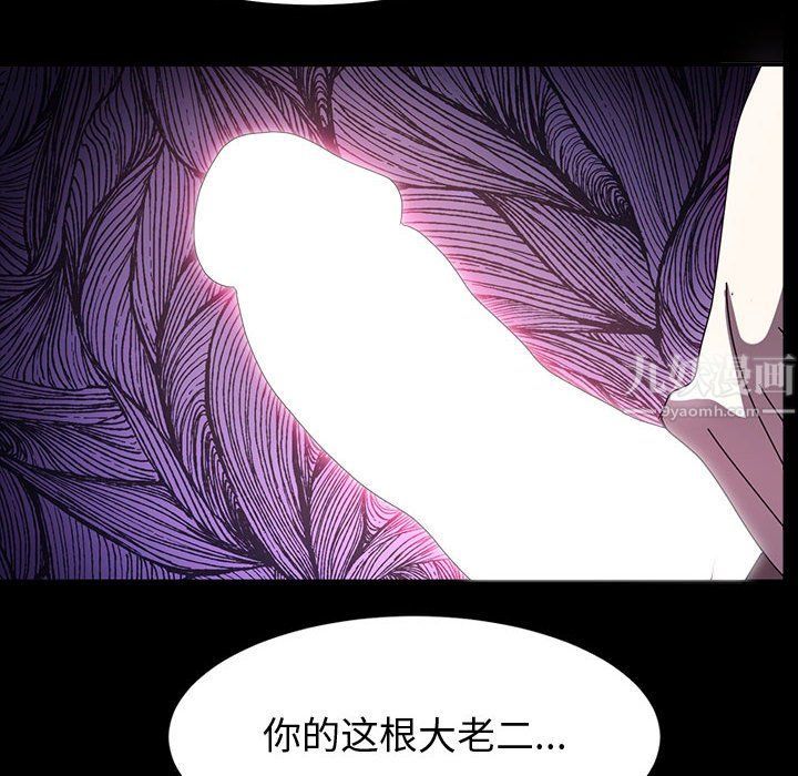 神级模特第35话