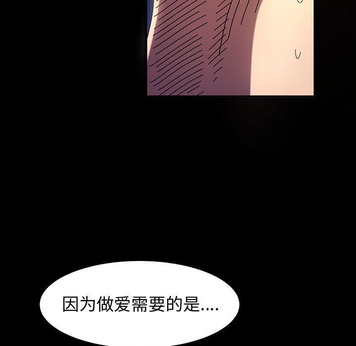 神级模特第35话