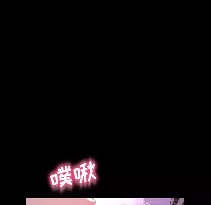 神級模特第35話