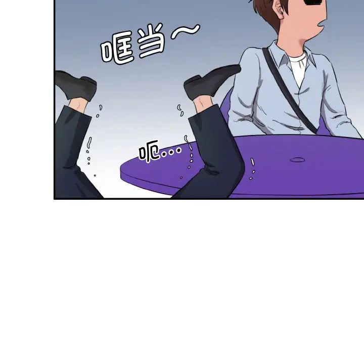 情迷研究室第13話