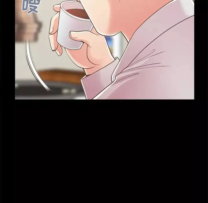 不該有的愛情第17话